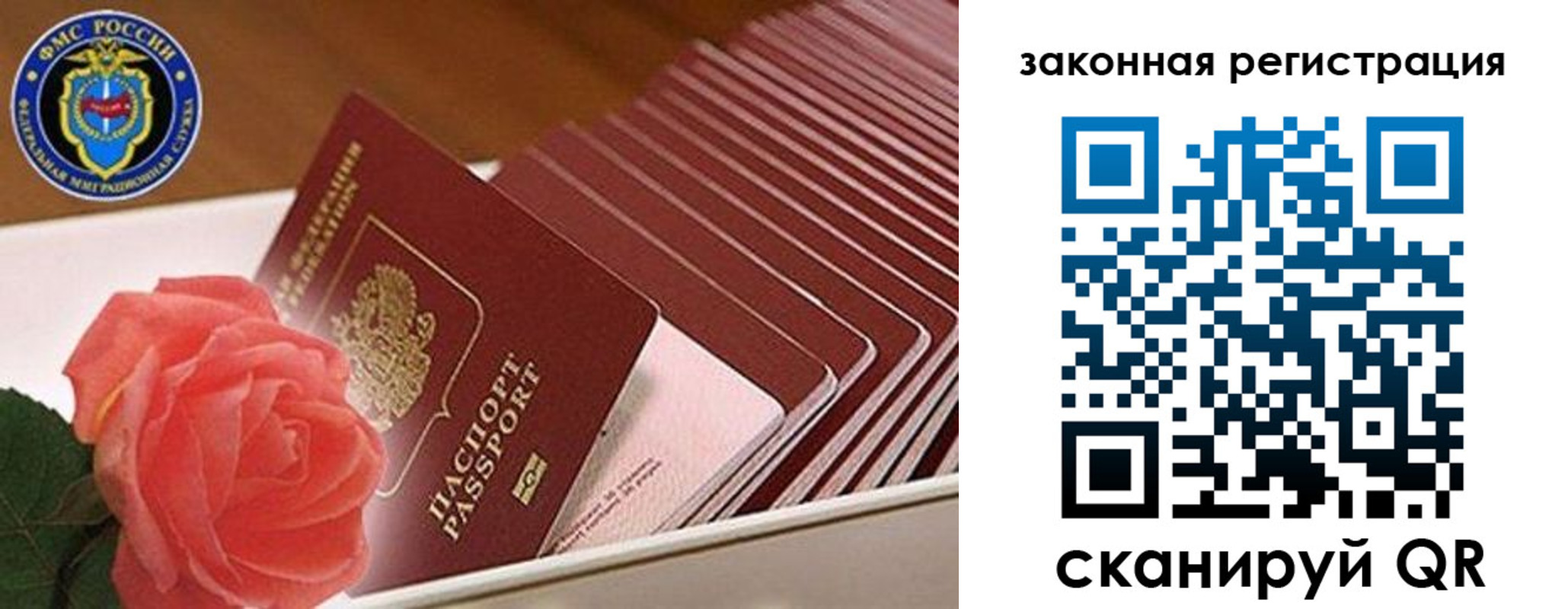 пропишу в квартире в Крымске