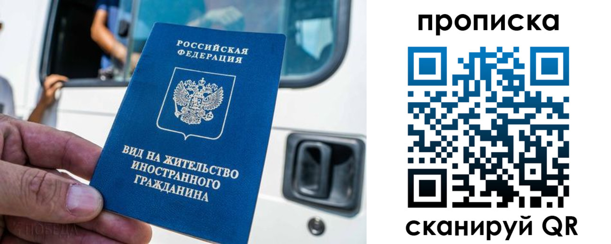 регистрация для дет. сада в Крымске